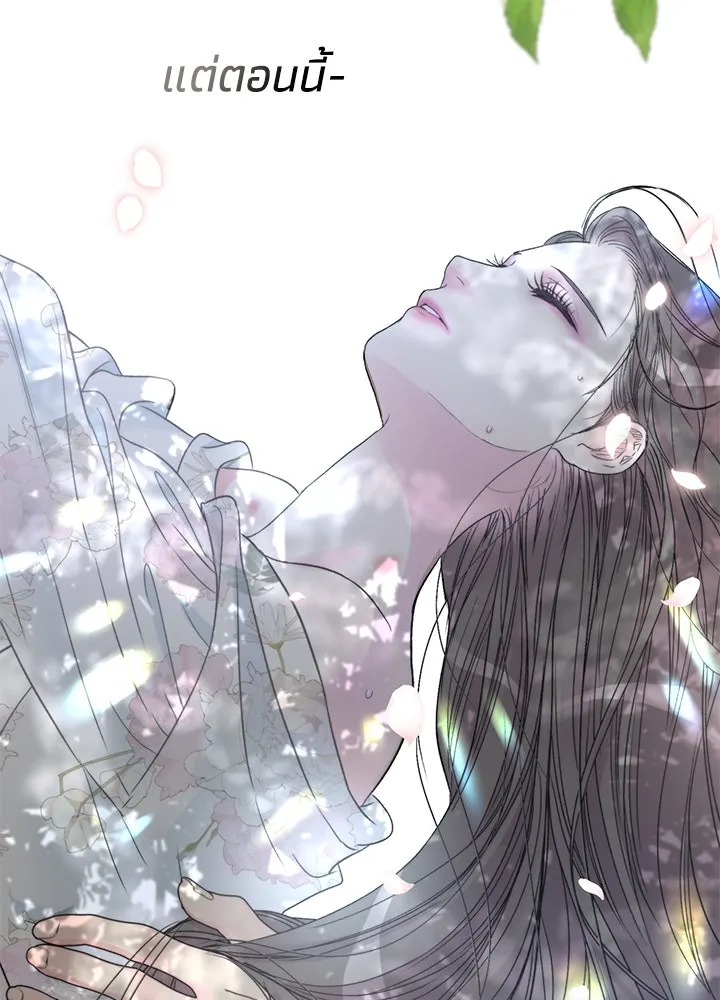 องค์ชายผู้อื้อฉาว ตอนที่ 62 รูปที่ 101