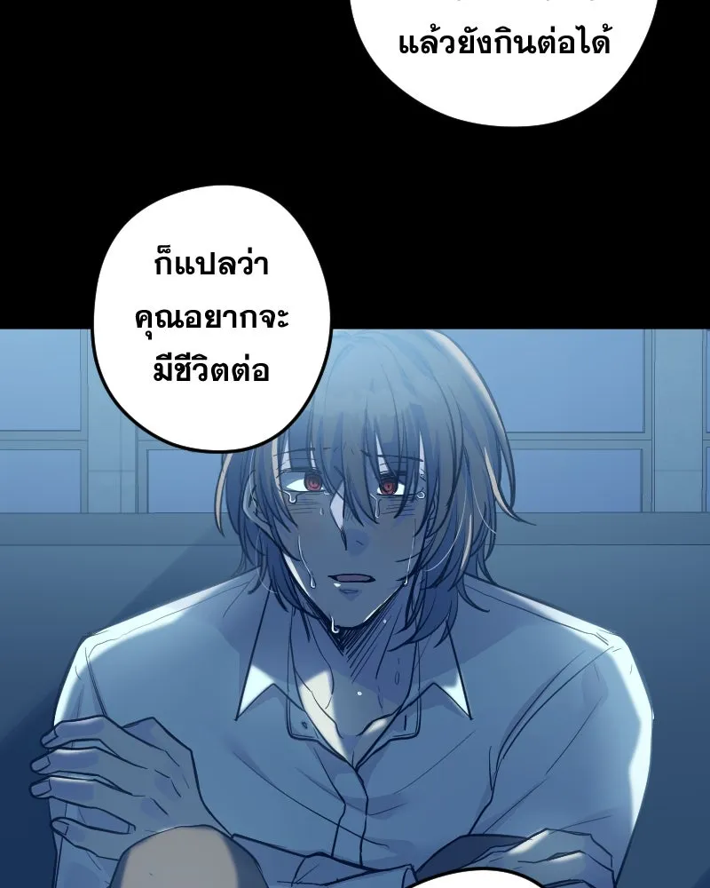 Promise of Death ตอนที่ ep7  ผู้ช่วยชีวิต (tw  ฆ่าตัวตาย) รูปที่ 68
