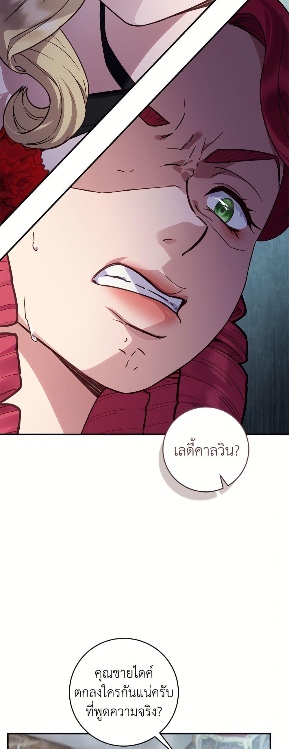 Manga-lc-com อ่านมังงะ อ่านการ์ตูน ออนไลน์ ฟรี I’ll Predict Your Happy Ending ตอนที่ 1 2 3 4 5 6 7 8 9 10 11 12 13 14 ฟรี ไม่มีโฆษณา Manga-lc - อ่าน มังงะ อ่าน การ์ตูน ออนไลน์ อ่านมังงะ ฟรี