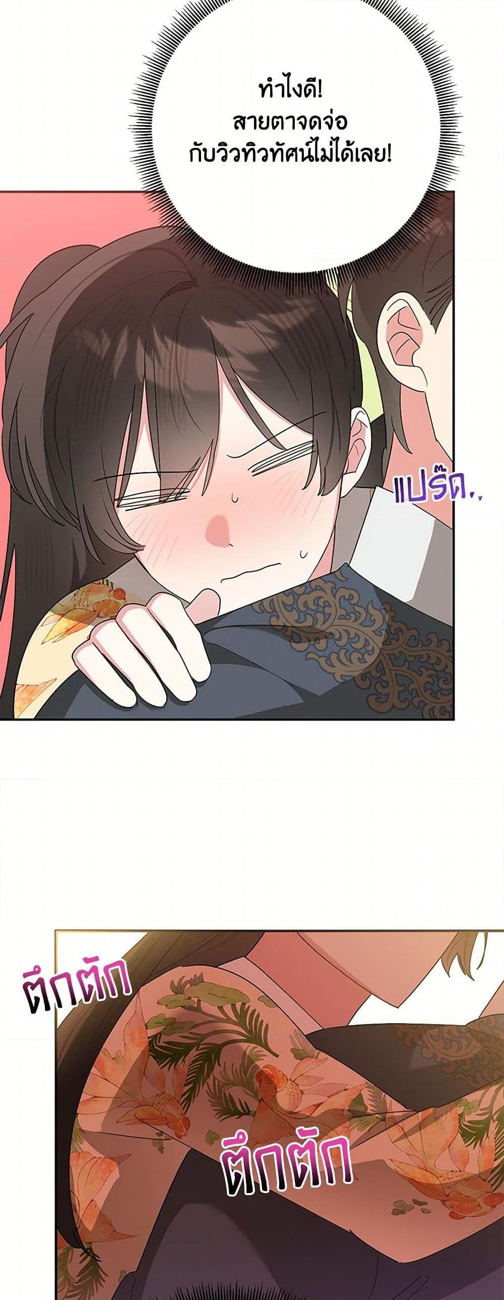 Manga-lc-com อ่านมังงะ อ่านการ์ตูน ออนไลน์ ฟรี Precious Daughter of the Greatest Martial Arts Villain ตอนที่ 1 2 3 4 5 6 7 8 9 10 11 12 13 14 ฟรี ไม่มีโฆษณา Manga-lc - อ่าน มังงะ อ่าน การ์ตูน ออนไลน์ อ่านมังงะ ฟรี