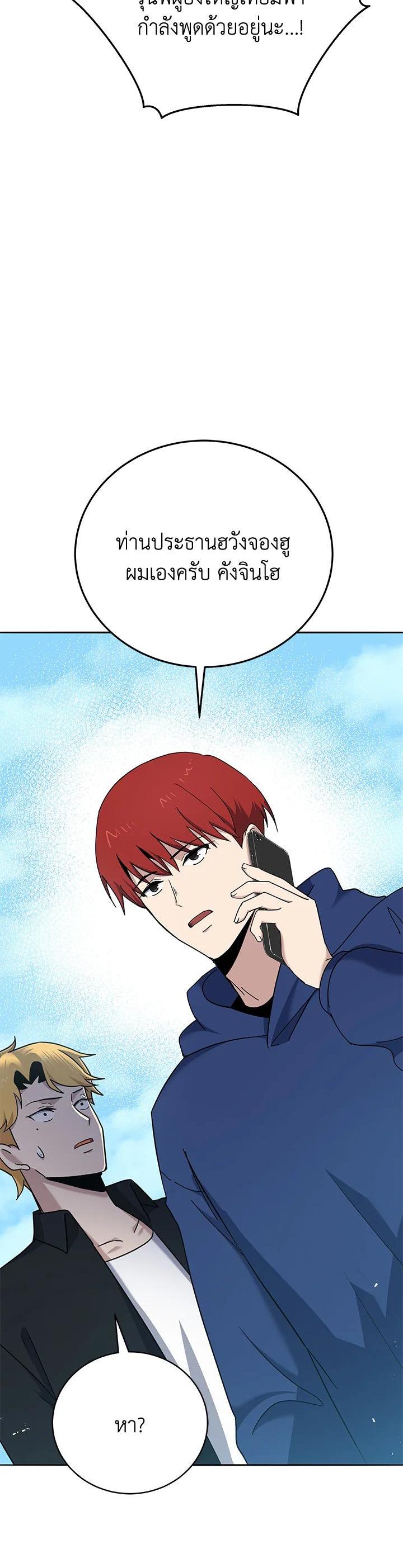 Manga-lc-com อ่านมังงะ อ่านการ์ตูน ออนไลน์ ฟรี The Descent of the Demonic Master ตอนที่ 1 2 3 4 5 6 7 8 9 10 11 12 13 14 ฟรี ไม่มีโฆษณา Manga-lc - อ่าน มังงะ อ่าน การ์ตูน ออนไลน์ อ่านมังงะ ฟรี