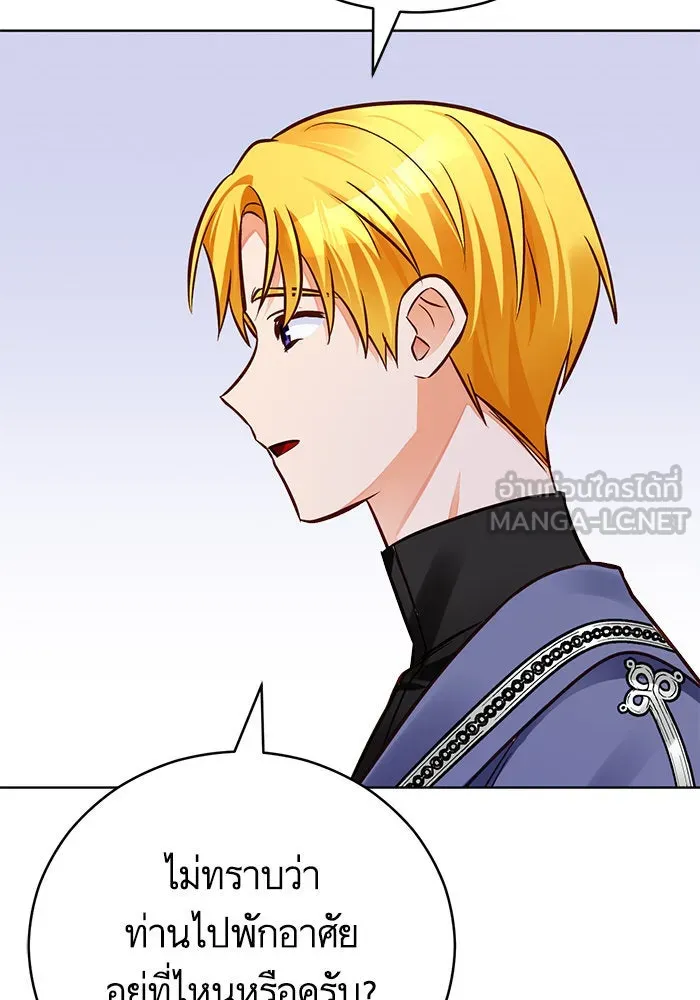 บุตรีดยุกขอไม่แต่งงานbrกับหนุ่มในฝัน ตอนที่ 63 รูปที่ 12