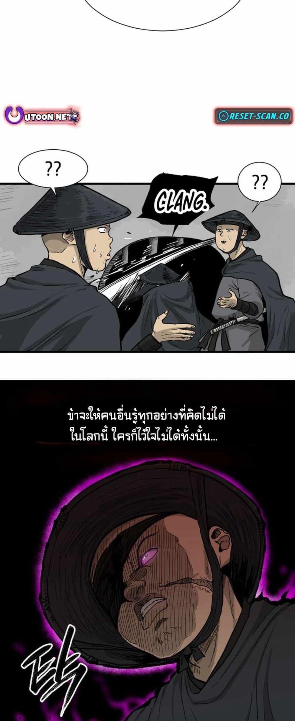 Manga-lc-com อ่านมังงะ อ่านการ์ตูน ออนไลน์ ฟรี The Demonic Warrior ตอนที่ 1 2 3 4 5 6 7 8 9 10 11 12 13 14 ฟรี ไม่มีโฆษณา Manga-lc - อ่าน มังงะ อ่าน การ์ตูน ออนไลน์ อ่านมังงะ ฟรี