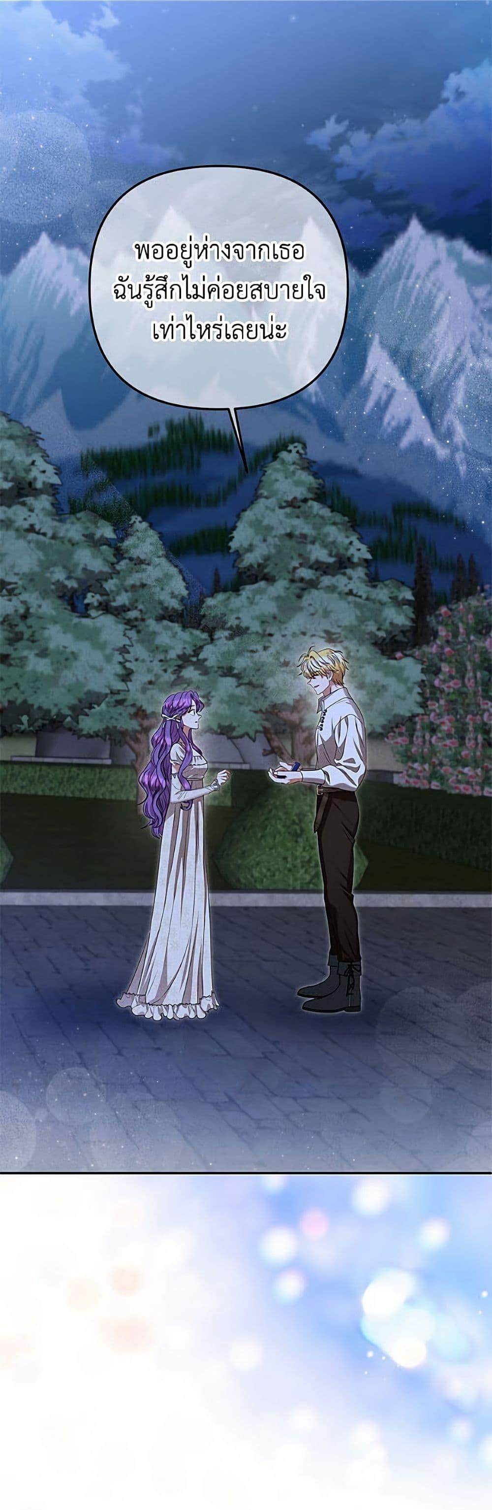 Manga-lc-com อ่านมังงะ อ่านการ์ตูน ออนไลน์ ฟรี Materialistic Princess ตอนที่ 1 2 3 4 5 6 7 8 9 10 11 12 13 14 ฟรี ไม่มีโฆษณา Manga-lc - อ่าน มังงะ อ่าน การ์ตูน ออนไลน์ อ่านมังงะ ฟรี
