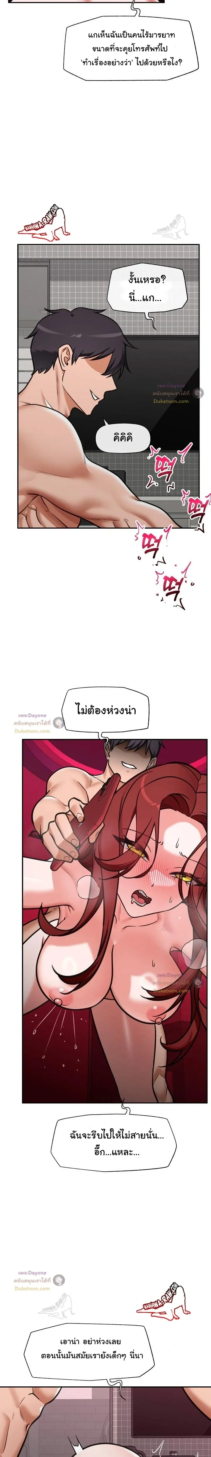 Doujin-Lc- อ่าน โดจิน มังฮวา เกาหลี ญี่ปุ่น จีน แปลไทย Hypnotist Security Guard พลิกชีวิตยามด้วยแอปสะกดเสียว ตอนที่ 1 2 3 4 5 6 7 8 9 10 11 12 13 14 ฟรี ไม่มีโฆษณา อ่าน โดจิน Manhwa เกาหลี ญี่ปุ่น จีน เรามีครบ คัดมาให้เน้นๆ โดจิน 18+ รับประกันความฟินโดย  Doujin Lc