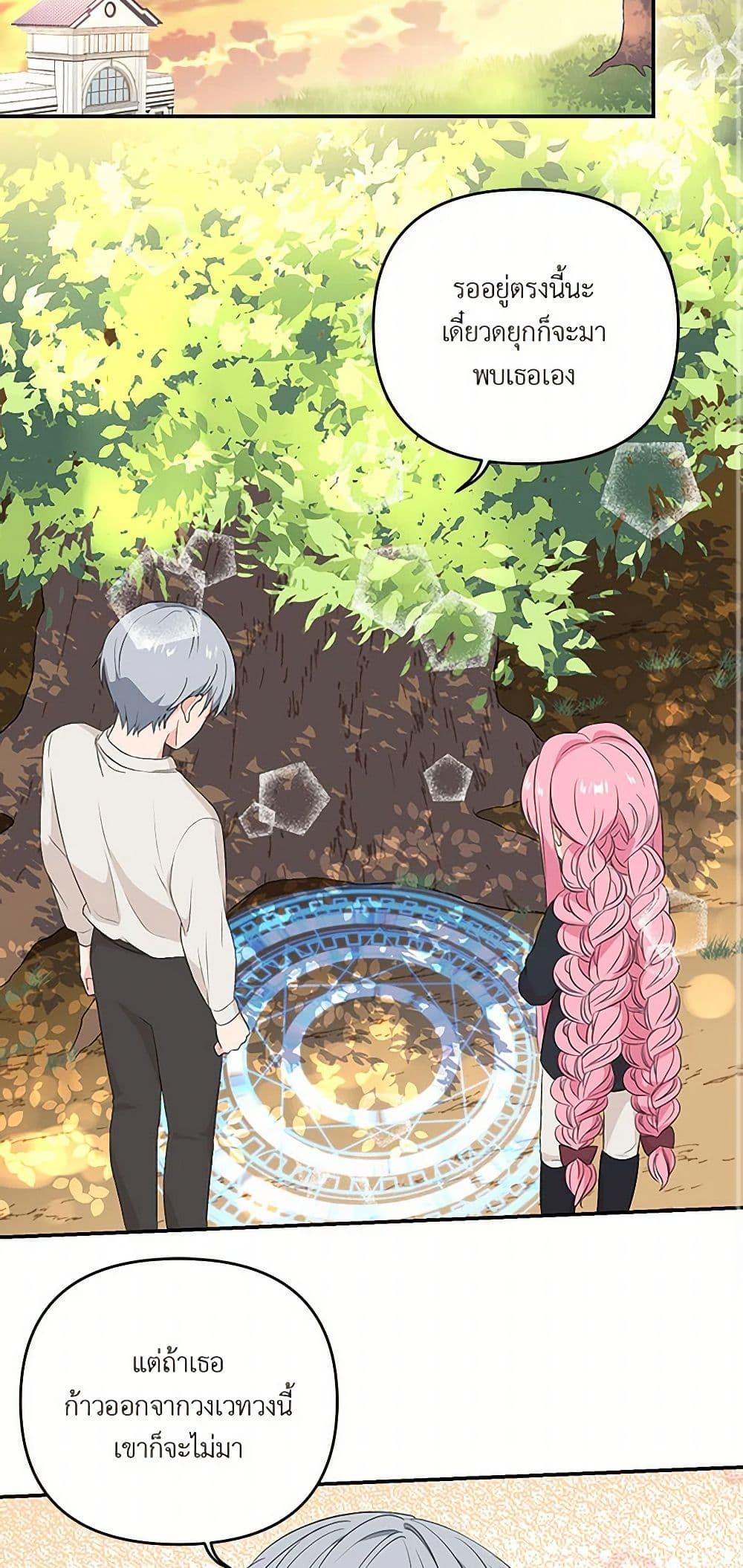 Manga-lc-com อ่านมังงะ อ่านการ์ตูน ออนไลน์ ฟรี Our Little Empress ตอนที่ 1 2 3 4 5 6 7 8 9 10 11 12 13 14 ฟรี ไม่มีโฆษณา Manga-lc - อ่าน มังงะ อ่าน การ์ตูน ออนไลน์ อ่านมังงะ ฟรี