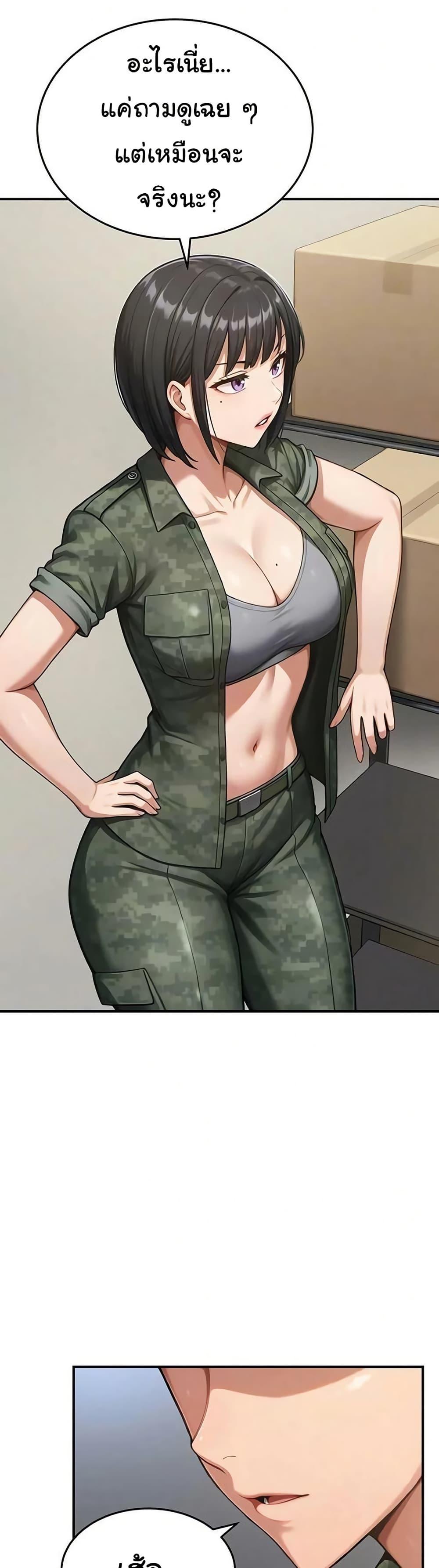 Doujin-Lc- อ่าน โดจิน มังฮวา เกาหลี ญี่ปุ่น จีน แปลไทย Women’s Army ตอนที่ 1 2 3 4 5 6 7 8 9 10 11 12 13 14 ฟรี ไม่มีโฆษณา อ่าน โดจิน Manhwa เกาหลี ญี่ปุ่น จีน เรามีครบ คัดมาให้เน้นๆ โดจิน 18+ รับประกันความฟินโดย  Doujin Lc