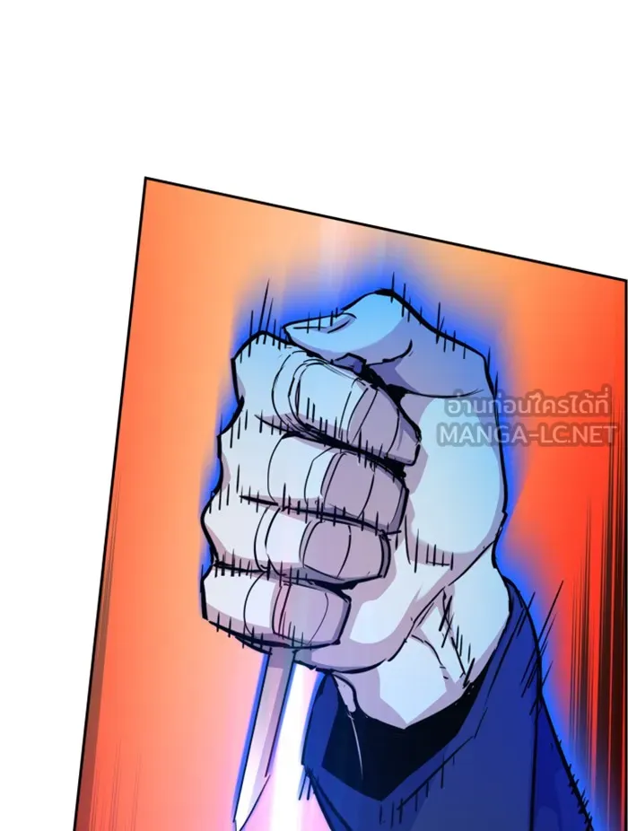 พี่ชายสายบอดี้การ์ด ตอนที่ 54 รูปที่ 24