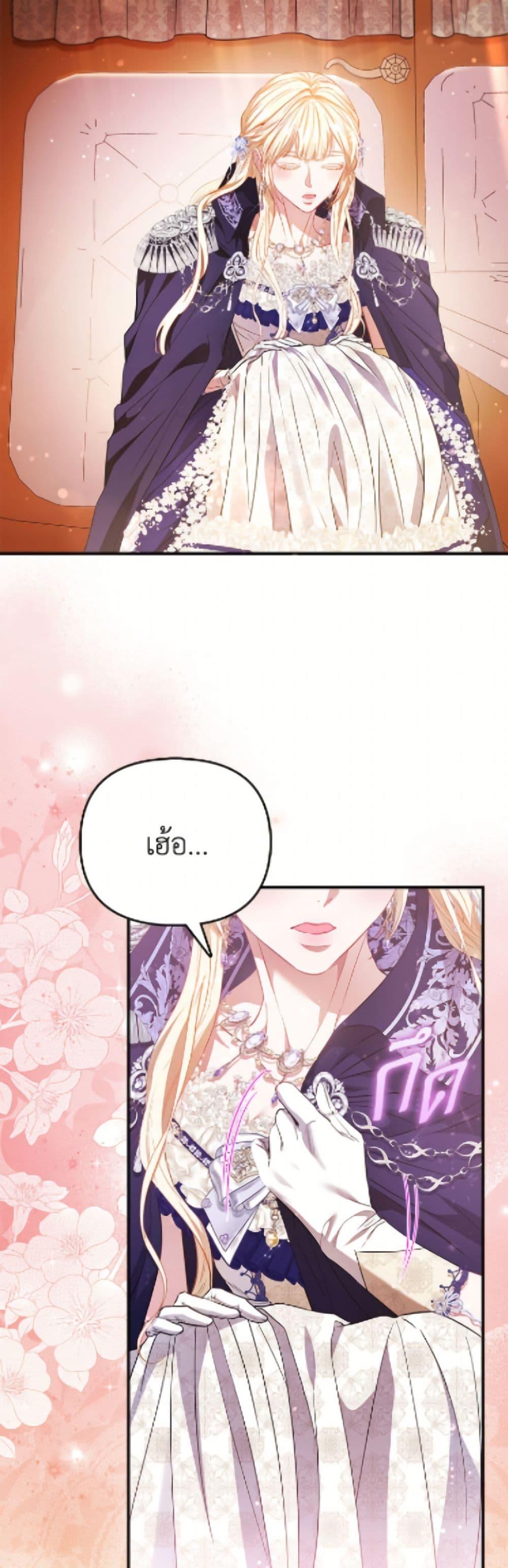 Manga-lc-com อ่านมังงะ อ่านการ์ตูน ออนไลน์ ฟรี I’m the Princess of All ตอนที่ 1 2 3 4 5 6 7 8 9 10 11 12 13 14 ฟรี ไม่มีโฆษณา Manga-lc - อ่าน มังงะ อ่าน การ์ตูน ออนไลน์ อ่านมังงะ ฟรี