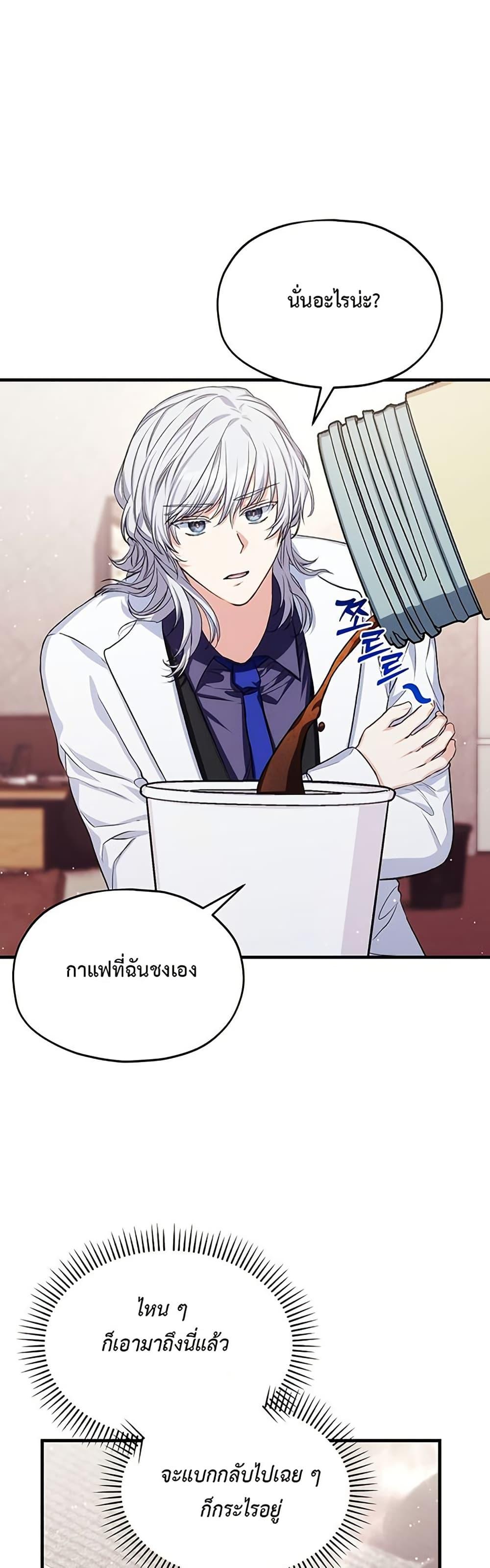 Manga-lc-com อ่านมังงะ อ่านการ์ตูน ออนไลน์ ฟรี The SSS-Class Cafe in Front of the Dungeon ตอนที่ 1 2 3 4 5 6 7 8 9 10 11 12 13 14 ฟรี ไม่มีโฆษณา Manga-lc - อ่าน มังงะ อ่าน การ์ตูน ออนไลน์ อ่านมังงะ ฟรี