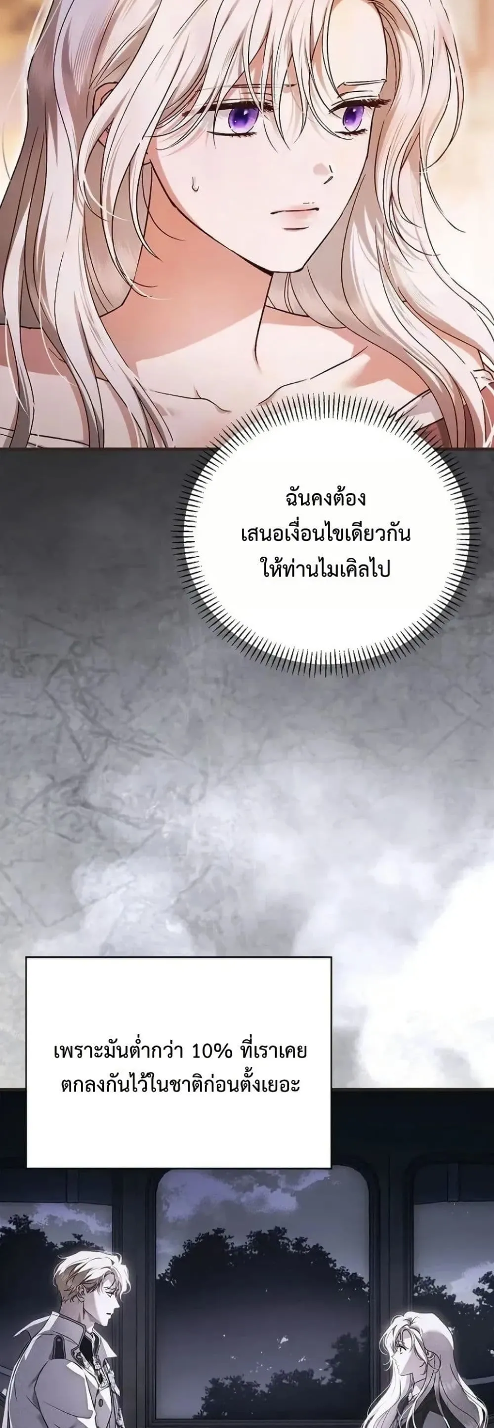 Manga-lc-com อ่านมังงะ อ่านการ์ตูน ออนไลน์ ฟรี My Husband Was Clearly a Paladin ตอนที่ 1 2 3 4 5 6 7 8 9 10 11 12 13 14 ฟรี ไม่มีโฆษณา Manga-lc - อ่าน มังงะ อ่าน การ์ตูน ออนไลน์ อ่านมังงะ ฟรี