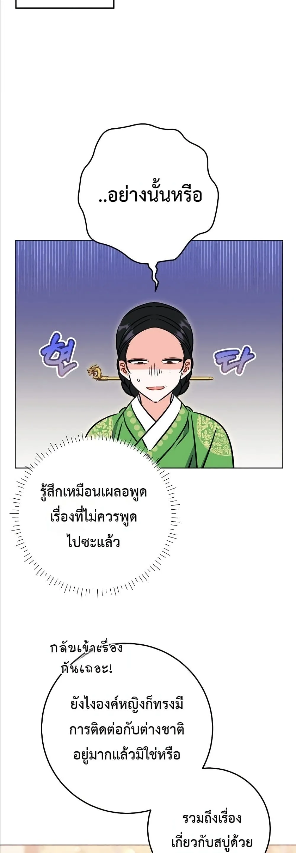 Manga-lc-com อ่านมังงะ อ่านการ์ตูน ออนไลน์ ฟรี The Princess’s Guide to a Perfect Life ตอนที่ 1 2 3 4 5 6 7 8 9 10 11 12 13 14 ฟรี ไม่มีโฆษณา Manga-lc - อ่าน มังงะ อ่าน การ์ตูน ออนไลน์ อ่านมังงะ ฟรี