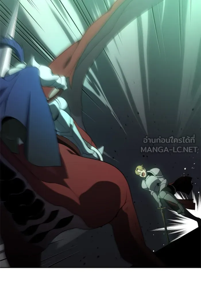 อดีตบอสหอคอย ตอนที่ 14 รูปที่ 99