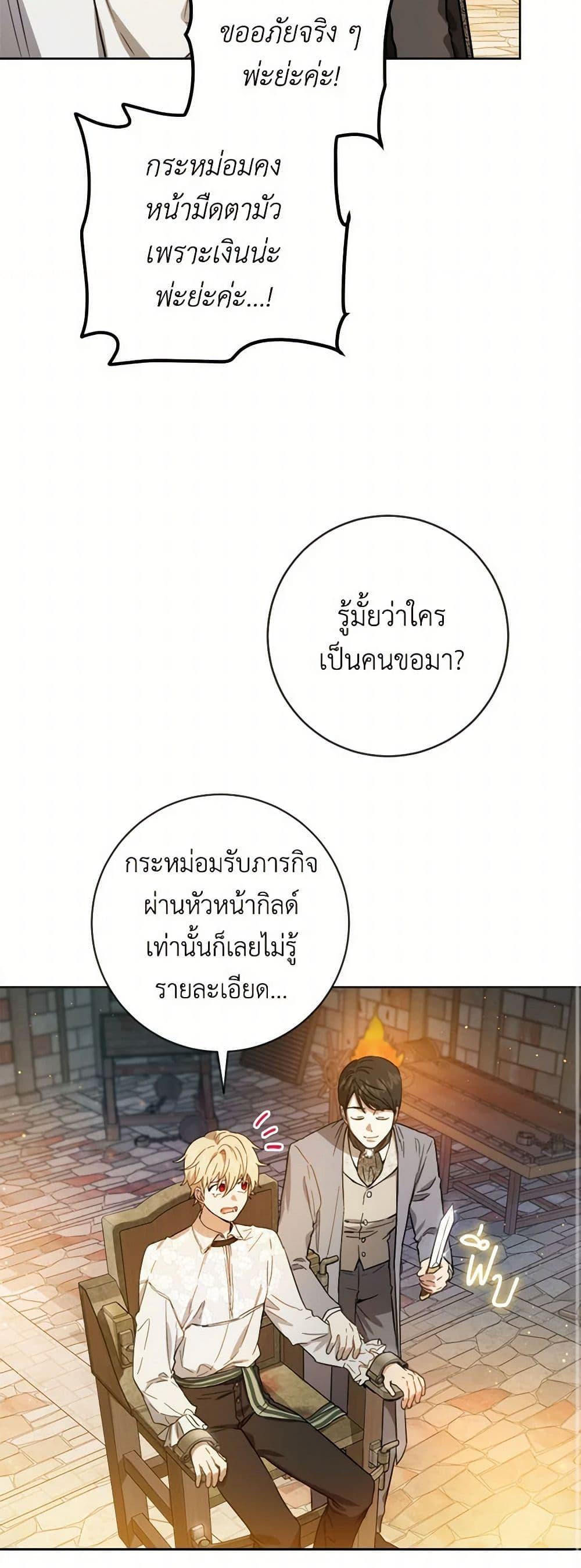 Manga-lc-com อ่านมังงะ อ่านการ์ตูน ออนไลน์ ฟรี The Heiress’s Double Life ตอนที่ 1 2 3 4 5 6 7 8 9 10 11 12 13 14 ฟรี ไม่มีโฆษณา Manga-lc - อ่าน มังงะ อ่าน การ์ตูน ออนไลน์ อ่านมังงะ ฟรี