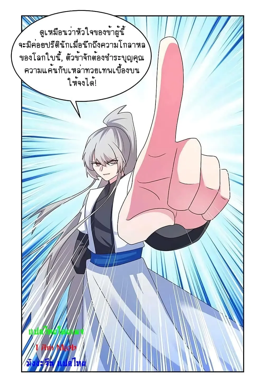 Manga-lc-com อ่านมังงะ อ่านการ์ตูน ออนไลน์ ฟรี Above All Gods ตอนที่ 1 2 3 4 5 6 7 8 9 10 11 12 13 14 ฟรี ไม่มีโฆษณา Manga-lc - อ่าน มังงะ อ่าน การ์ตูน ออนไลน์ อ่านมังงะ ฟรี