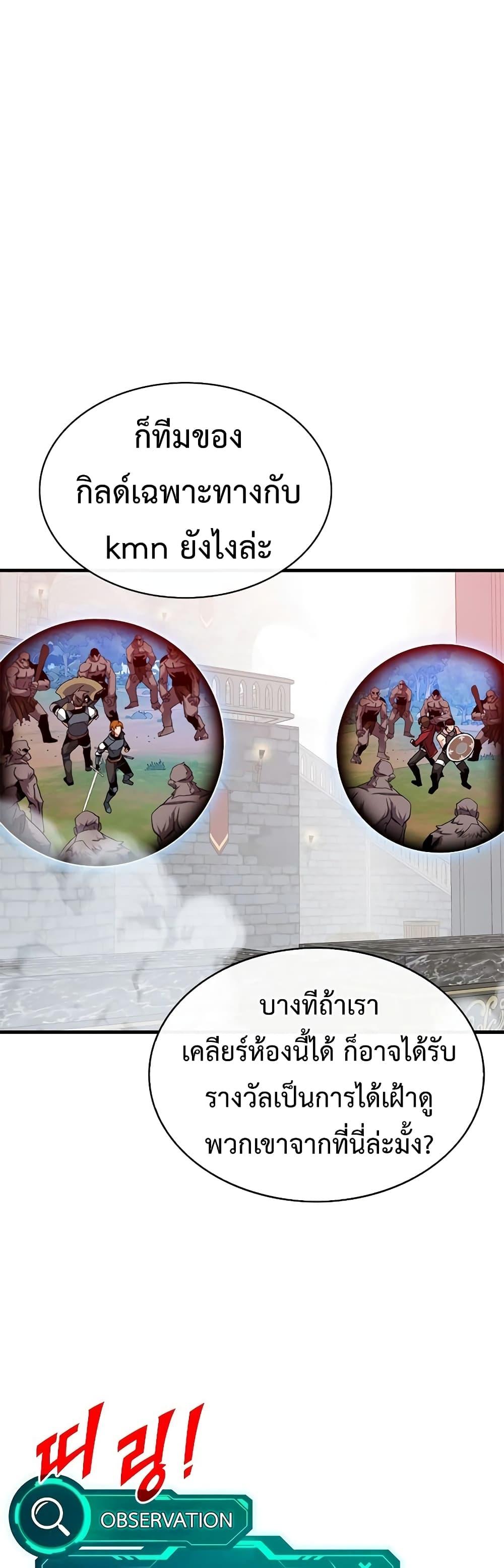 Manga-lc-com อ่านมังงะ อ่านการ์ตูน ออนไลน์ ฟรี SSS-Class Gacha Hunter ตอนที่ 1 2 3 4 5 6 7 8 9 10 11 12 13 14 ฟรี ไม่มีโฆษณา Manga-lc - อ่าน มังงะ อ่าน การ์ตูน ออนไลน์ อ่านมังงะ ฟรี