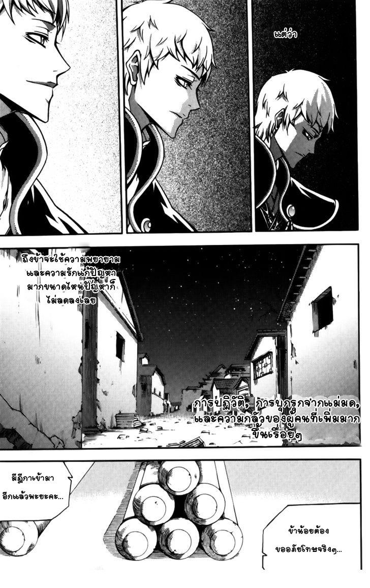 Manga-lc-com อ่านมังงะ อ่านการ์ตูน ออนไลน์ ฟรี WITCH HUNTER ตอนที่ 1 2 3 4 5 6 7 8 9 10 11 12 13 14 ฟรี ไม่มีโฆษณา Manga-lc - อ่าน มังงะ อ่าน การ์ตูน ออนไลน์ อ่านมังงะ ฟรี