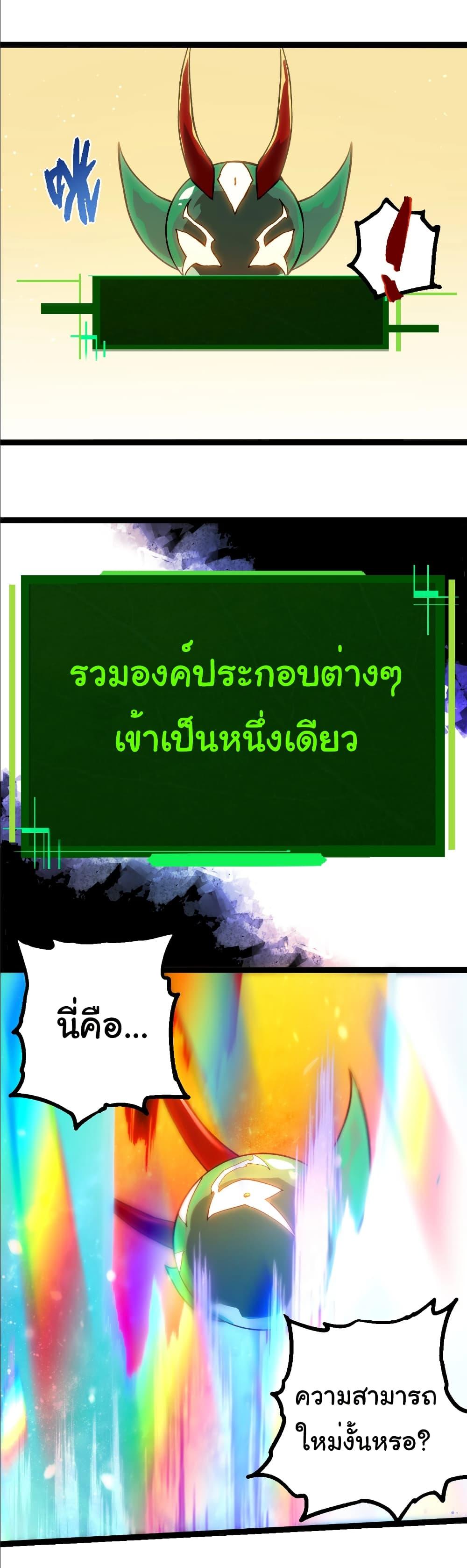 Manga-lc-com อ่านมังงะ อ่านการ์ตูน ออนไลน์ ฟรี Evolution from the Big Tree ตอนที่ 1 2 3 4 5 6 7 8 9 10 11 12 13 14 ฟรี ไม่มีโฆษณา Manga-lc - อ่าน มังงะ อ่าน การ์ตูน ออนไลน์ อ่านมังงะ ฟรี