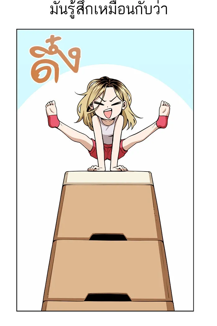 โชคชะตานำพารัก ตอนที่ 85 ผลข้างเคียงจากวันนั้น รูปที่ 20