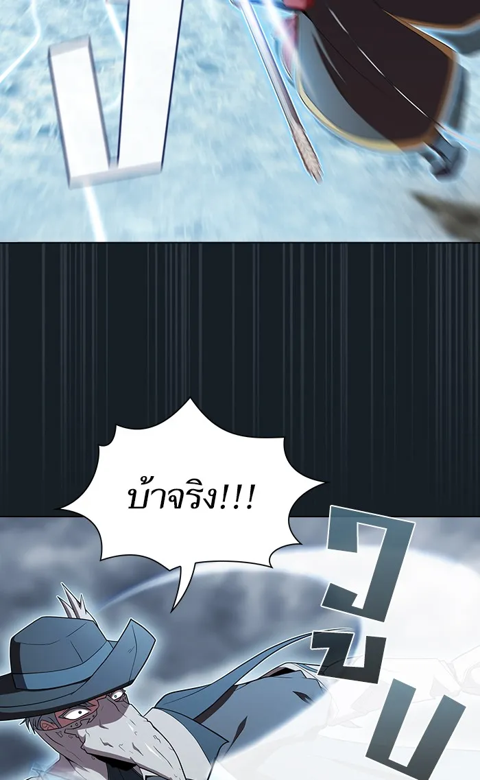 ผู้เล่นขั้นเทพแห่งหอคอยฝึกสอน ตอนที่ 105 รูปที่ 76