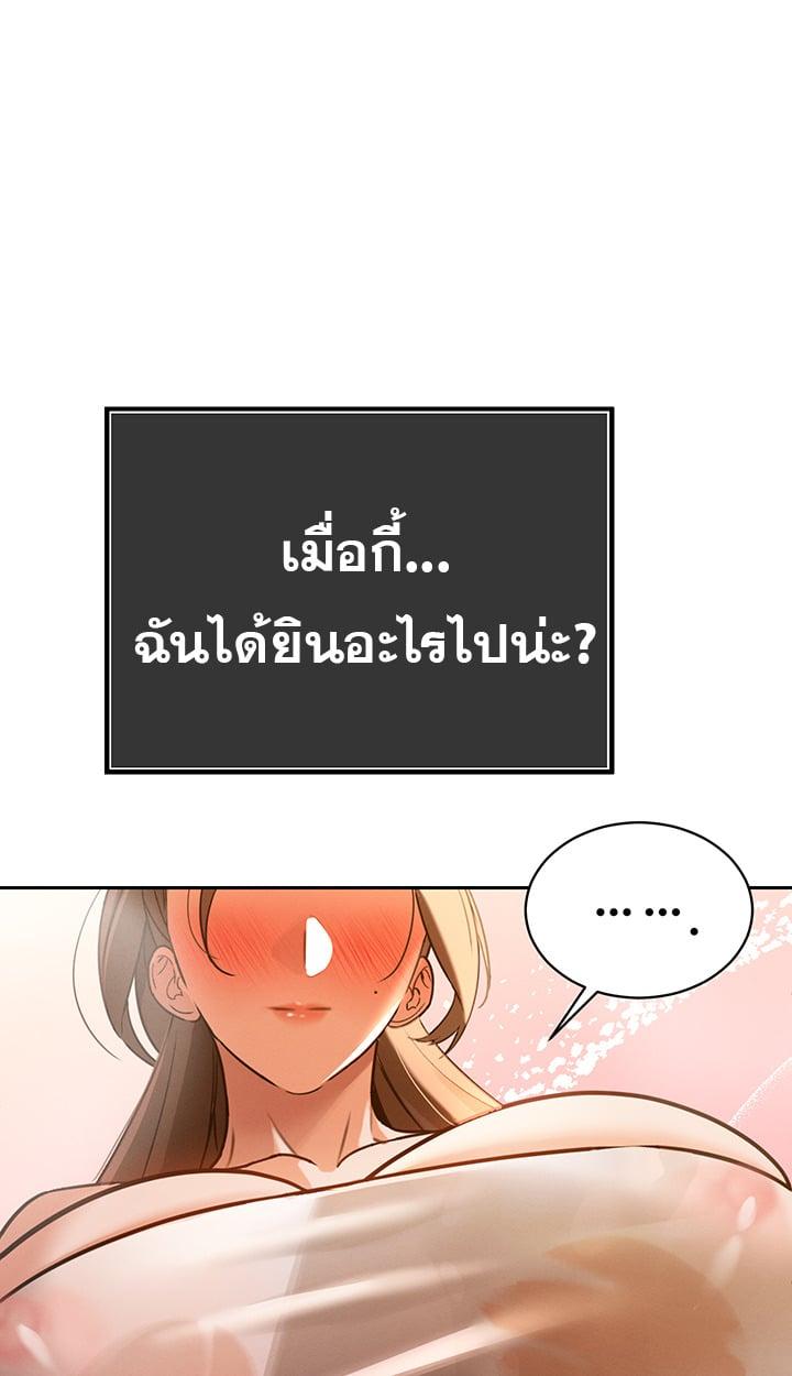 Doujin-Lc- อ่าน โดจิน มังฮวา เกาหลี ญี่ปุ่น จีน แปลไทย The Father-In-Law Fucks Them All ตอนที่ 1 2 3 4 5 6 7 8 9 10 11 12 13 14 ฟรี ไม่มีโฆษณา อ่าน โดจิน Manhwa เกาหลี ญี่ปุ่น จีน เรามีครบ คัดมาให้เน้นๆ โดจิน 18+ รับประกันความฟินโดย  Doujin Lc
