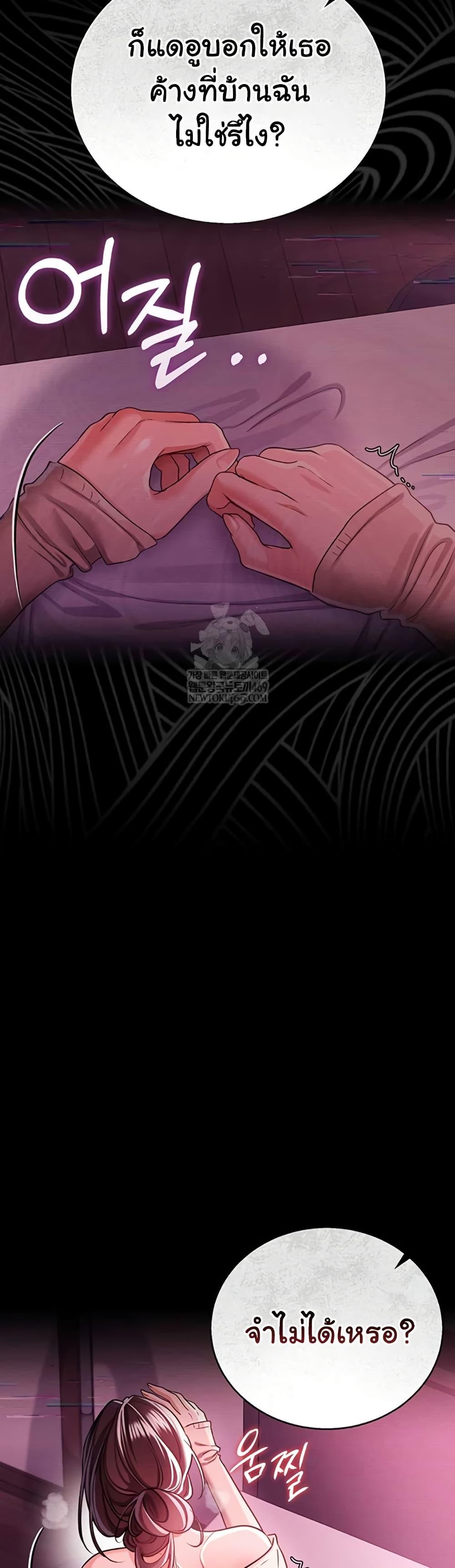 Doujin-Lc- อ่าน โดจิน มังฮวา เกาหลี ญี่ปุ่น จีน แปลไทย Risky Deals ตอนที่ 1 2 3 4 5 6 7 8 9 10 11 12 13 14 ฟรี ไม่มีโฆษณา อ่าน โดจิน Manhwa เกาหลี ญี่ปุ่น จีน เรามีครบ คัดมาให้เน้นๆ โดจิน 18+ รับประกันความฟินโดย  Doujin Lc