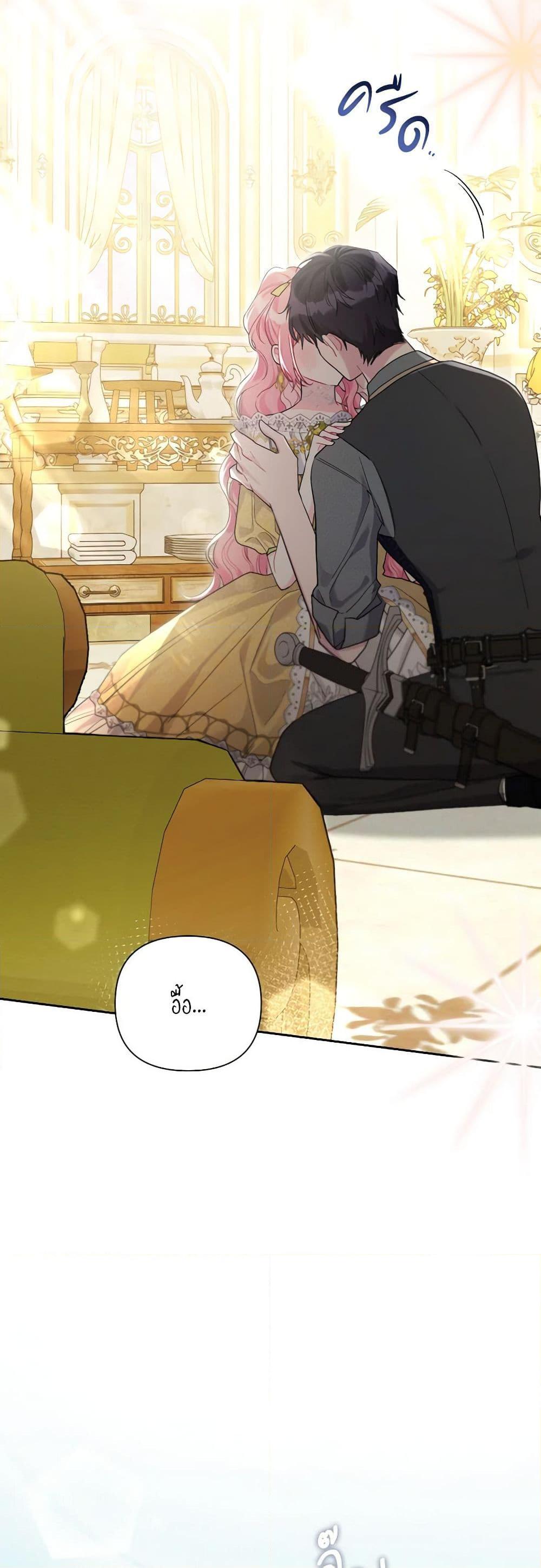 Manga-lc-com อ่านมังงะ อ่านการ์ตูน ออนไลน์ ฟรี The Archvillain’s Daughter-in-Law ตอนที่ 1 2 3 4 5 6 7 8 9 10 11 12 13 14 ฟรี ไม่มีโฆษณา Manga-lc - อ่าน มังงะ อ่าน การ์ตูน ออนไลน์ อ่านมังงะ ฟรี