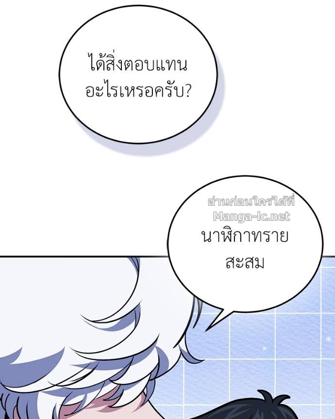 Doujin-Lc- อ่าน โดจิน มังฮวา เกาหลี ญี่ปุ่น จีน แปลไทย ฮีลเลอร์กำมะลอ ตอนที่ 1 2 3 4 5 6 7 8 9 10 11 12 13 14 ฟรี ไม่มีโฆษณา อ่าน โดจิน Manhwa เกาหลี ญี่ปุ่น จีน เรามีครบ คัดมาให้เน้นๆ โดจิน 18+ รับประกันความฟินโดย Doujin Lc
