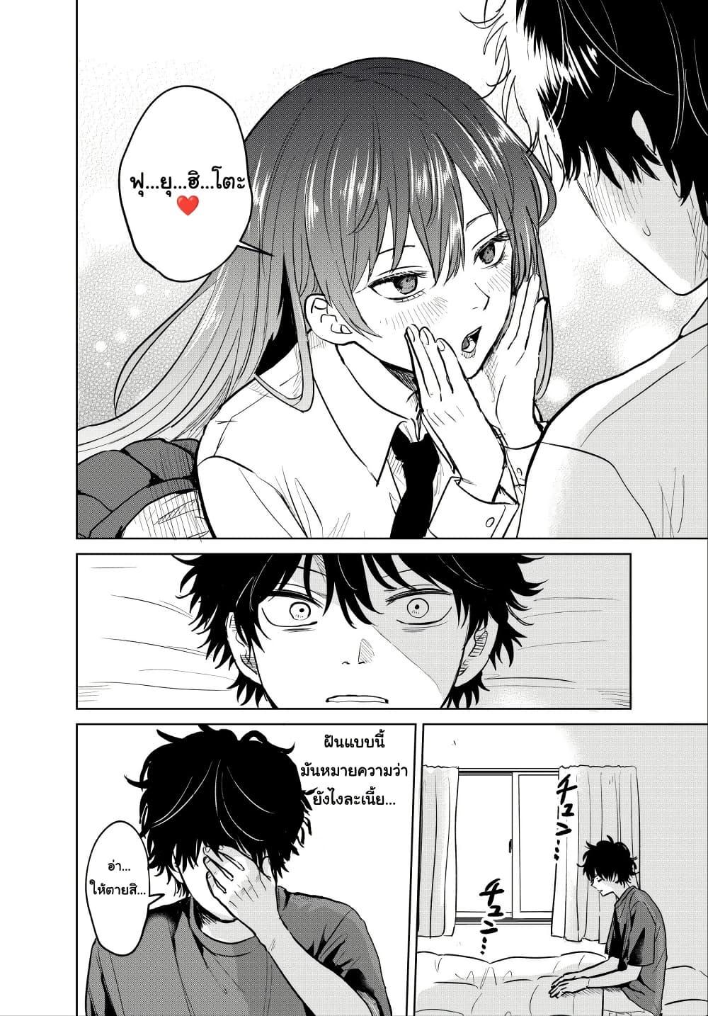 Manga-lc-com อ่านมังงะ อ่านการ์ตูน ออนไลน์ ฟรี Giving Love Advice to an Online Friend ตอนที่ 1 2 3 4 5 6 7 8 9 10 11 12 13 14 ฟรี ไม่มีโฆษณา Manga-lc - อ่าน มังงะ อ่าน การ์ตูน ออนไลน์ อ่านมังงะ ฟรี