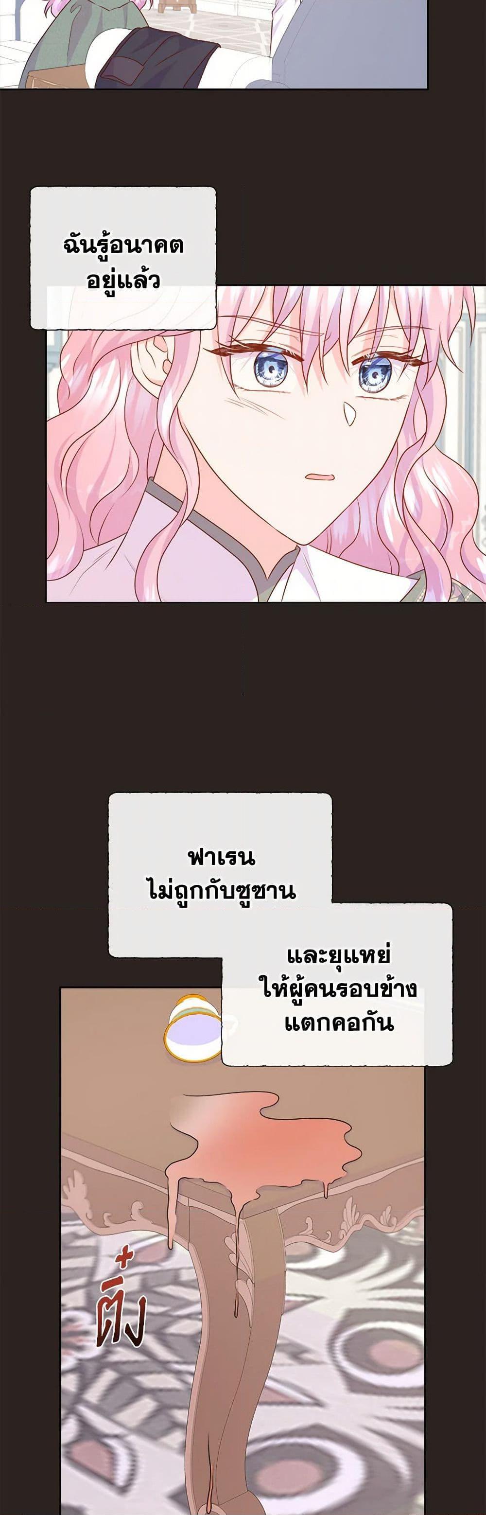 Manga-lc-com อ่านมังงะ อ่านการ์ตูน ออนไลน์ ฟรี Don’t Trust the Female Lead ตอนที่ 1 2 3 4 5 6 7 8 9 10 11 12 13 14 ฟรี ไม่มีโฆษณา Manga-lc - อ่าน มังงะ อ่าน การ์ตูน ออนไลน์ อ่านมังงะ ฟรี