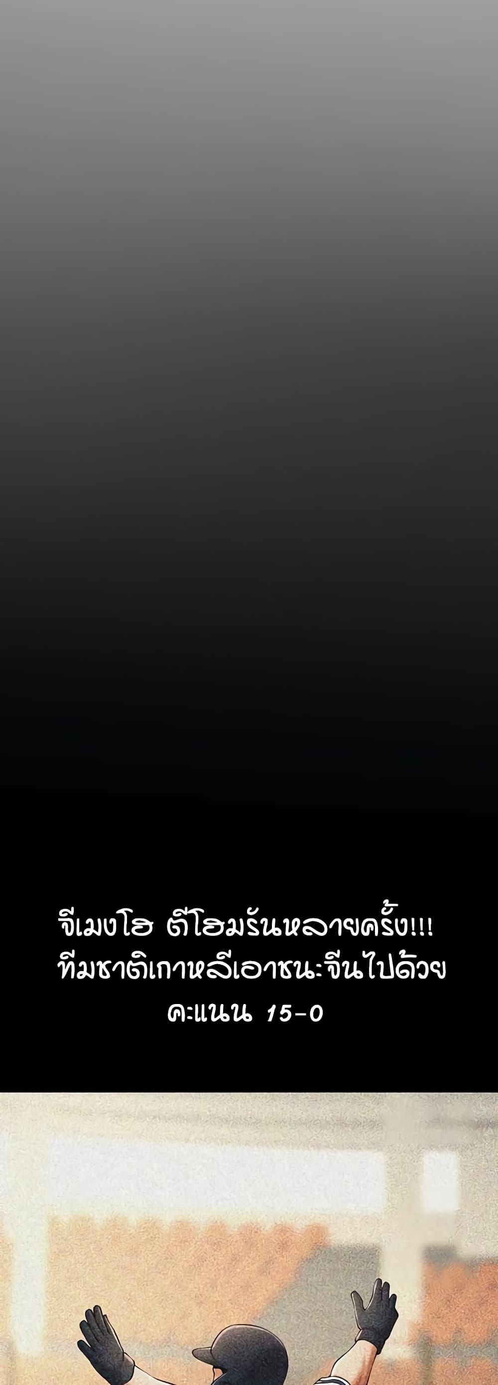 Doujin-Lc- อ่าน โดจิน มังฮวา เกาหลี ญี่ปุ่น จีน แปลไทย The Cheat Code Hitter Fucks Them All ตอนที่ 1 2 3 4 5 6 7 8 9 10 11 12 13 14 ฟรี ไม่มีโฆษณา อ่าน โดจิน Manhwa เกาหลี ญี่ปุ่น จีน เรามีครบ คัดมาให้เน้นๆ โดจิน 18+ รับประกันความฟินโดย  Doujin Lc