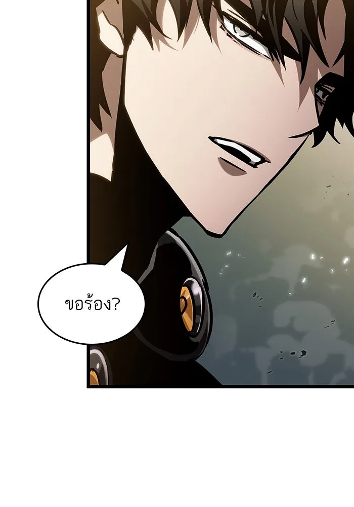 หลังวันสิ้นโลก ตอนที่ 154 รูปที่ 107