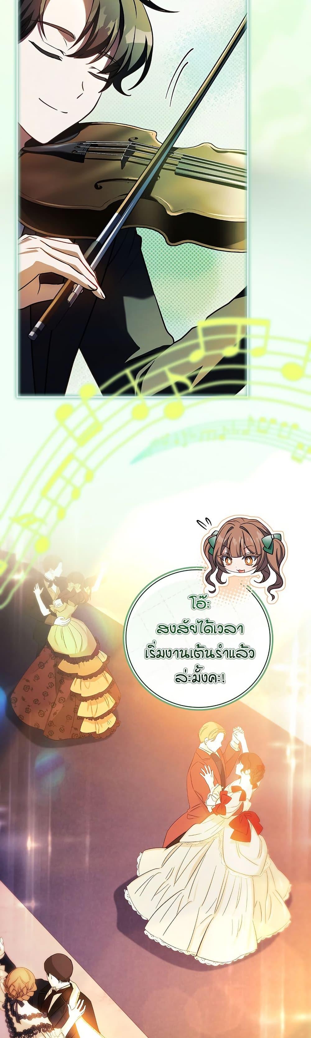 Manga-lc-com อ่านมังงะ อ่านการ์ตูน ออนไลน์ ฟรี The Father and the Daughter ตอนที่ 1 2 3 4 5 6 7 8 9 10 11 12 13 14 ฟรี ไม่มีโฆษณา Manga-lc - อ่าน มังงะ อ่าน การ์ตูน ออนไลน์ อ่านมังงะ ฟรี
