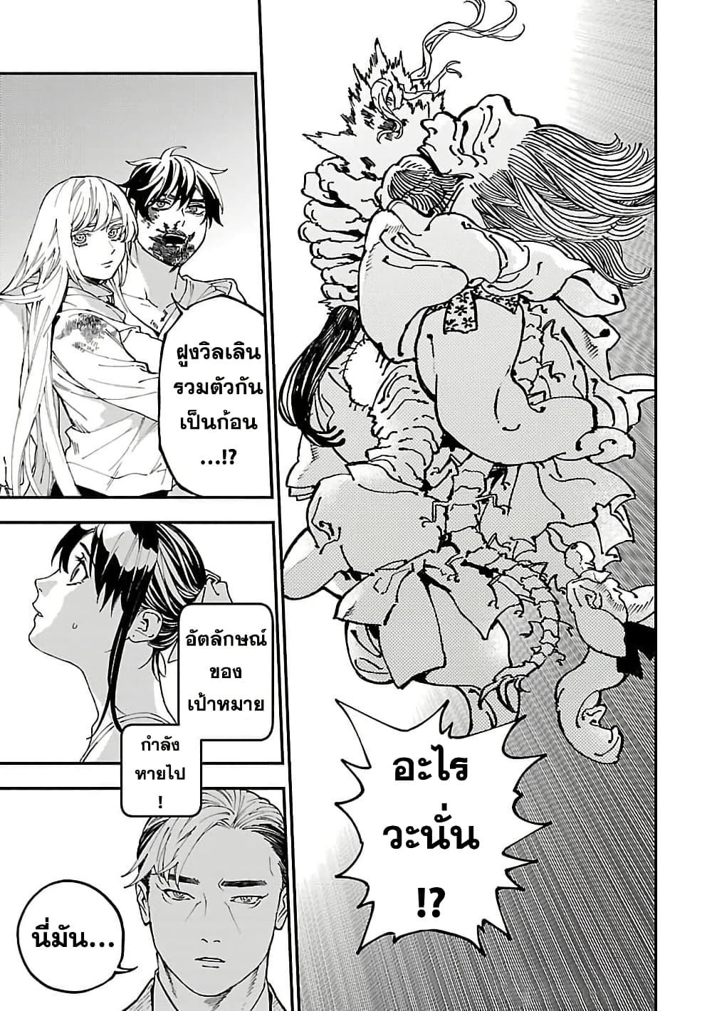Manga-lc-com อ่านมังงะ อ่านการ์ตูน ออนไลน์ ฟรี Isekai Kaeri no Arafour Riiman, 17-sai no Koro ni Modotte Musou suru ตอนที่ 1 2 3 4 5 6 7 8 9 10 11 12 13 14 ฟรี ไม่มีโฆษณา Manga-lc - อ่าน มังงะ อ่าน การ์ตูน ออนไลน์ อ่านมังงะ ฟรี