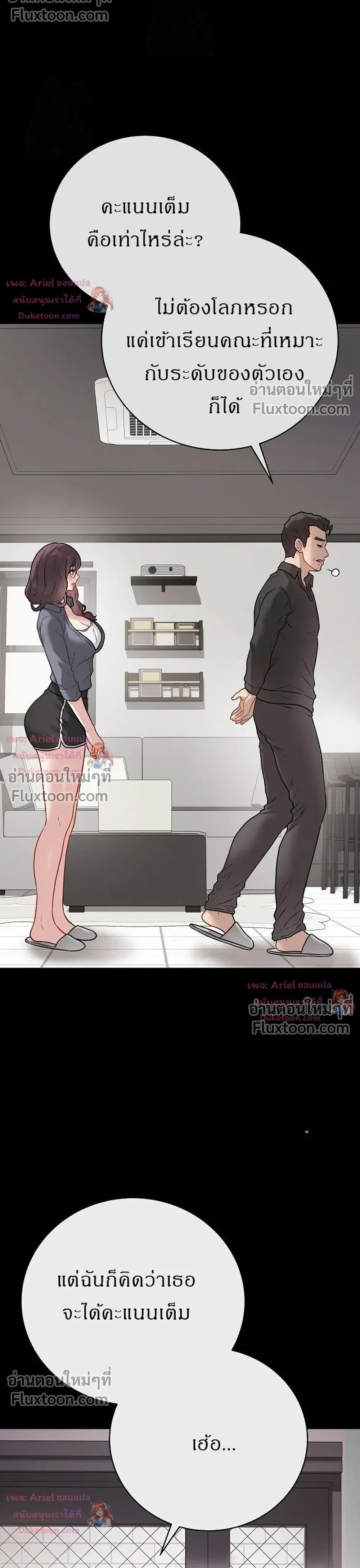 Doujin-Lc- อ่าน โดจิน มังฮวา เกาหลี ญี่ปุ่น จีน แปลไทย Private Academy สถาบันส่วนตัว ตอนที่ 1 2 3 4 5 6 7 8 9 10 11 12 13 14 ฟรี ไม่มีโฆษณา อ่าน โดจิน Manhwa เกาหลี ญี่ปุ่น จีน เรามีครบ คัดมาให้เน้นๆ โดจิน 18+ รับประกันความฟินโดย  Doujin Lc
