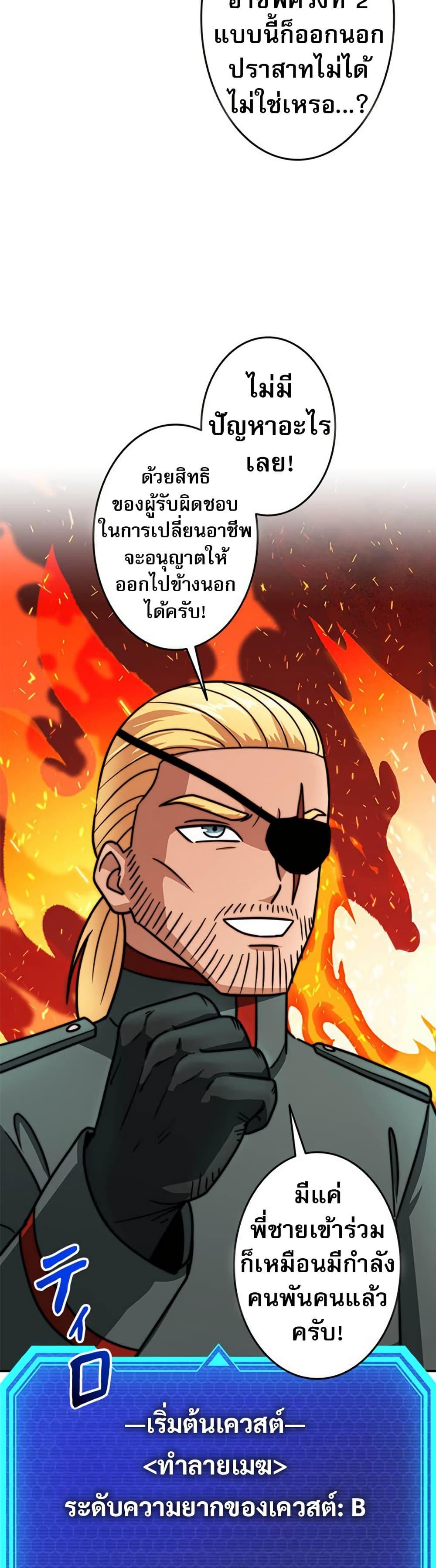 Manga-lc-com อ่านมังงะ อ่านการ์ตูน ออนไลน์ ฟรี Putting My Life on the Line, I Go All-in on Luck Enhancement ตอนที่ 1 2 3 4 5 6 7 8 9 10 11 12 13 14 ฟรี ไม่มีโฆษณา Manga-lc - อ่าน มังงะ อ่าน การ์ตูน ออนไลน์ อ่านมังงะ ฟรี