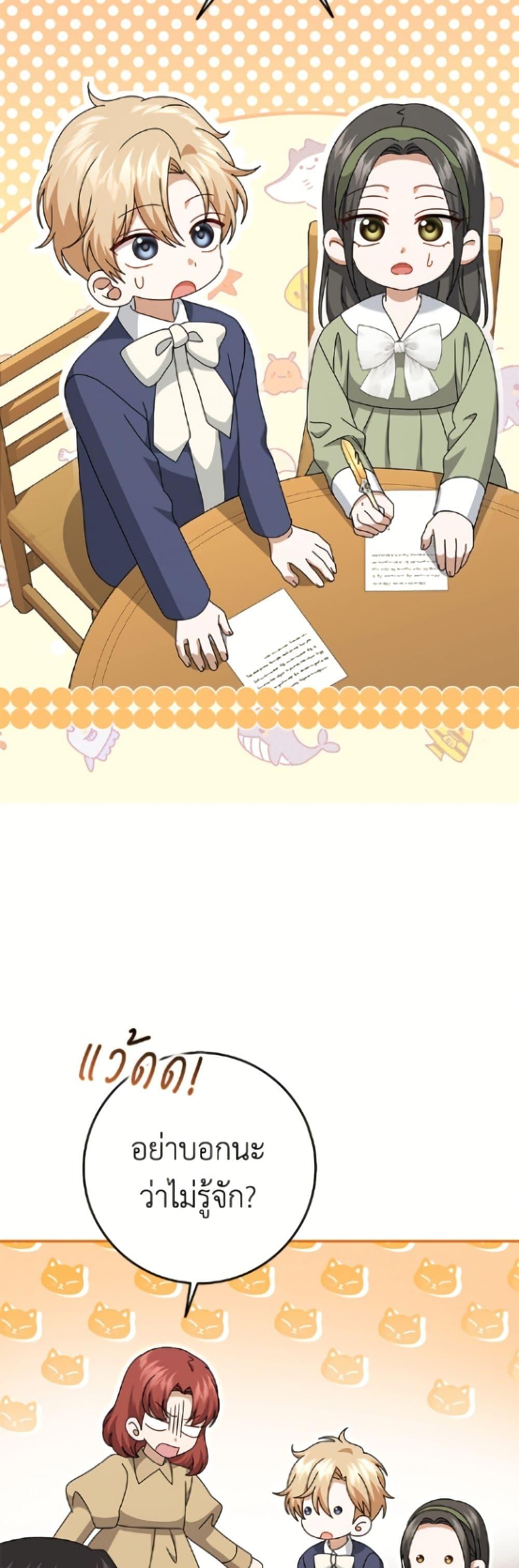 Manga-lc-com อ่านมังงะ อ่านการ์ตูน ออนไลน์ ฟรี Cinderella Disappeared ตอนที่ 1 2 3 4 5 6 7 8 9 10 11 12 13 14 ฟรี ไม่มีโฆษณา Manga-lc - อ่าน มังงะ อ่าน การ์ตูน ออนไลน์ อ่านมังงะ ฟรี