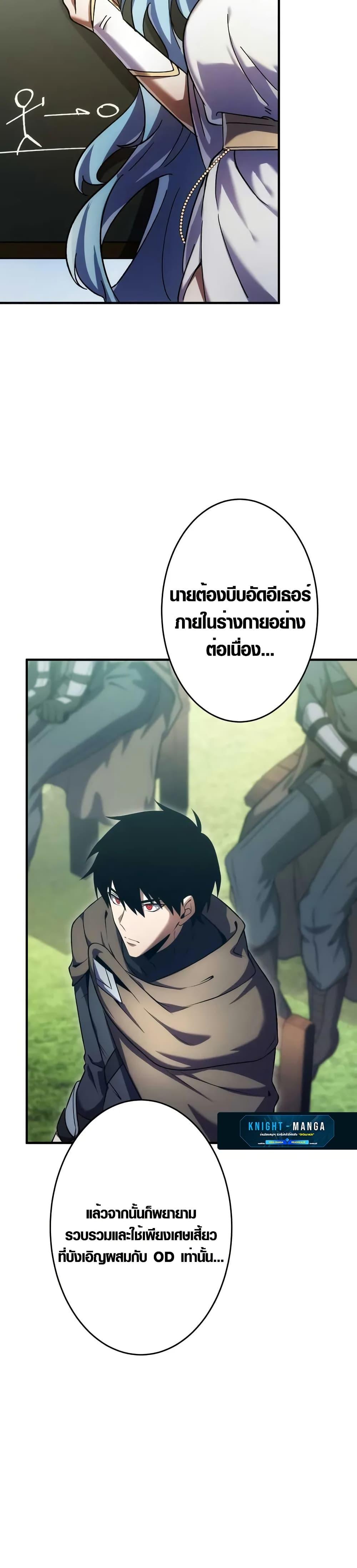 Manga-lc-com อ่านมังงะ อ่านการ์ตูน ออนไลน์ ฟรี The Dark Swordsman Returns ตอนที่ 1 2 3 4 5 6 7 8 9 10 11 12 13 14 ฟรี ไม่มีโฆษณา Manga-lc - อ่าน มังงะ อ่าน การ์ตูน ออนไลน์ อ่านมังงะ ฟรี