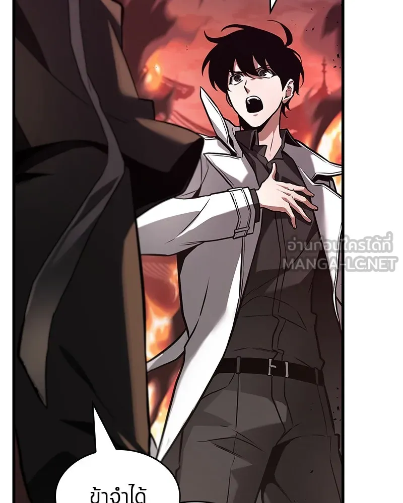 Omniscient Reader อ่านชะตาวันสิ้นโลก ตอนที่ 47 ศึกเลือกราชาปีศาจ (2) รูปที่ 54