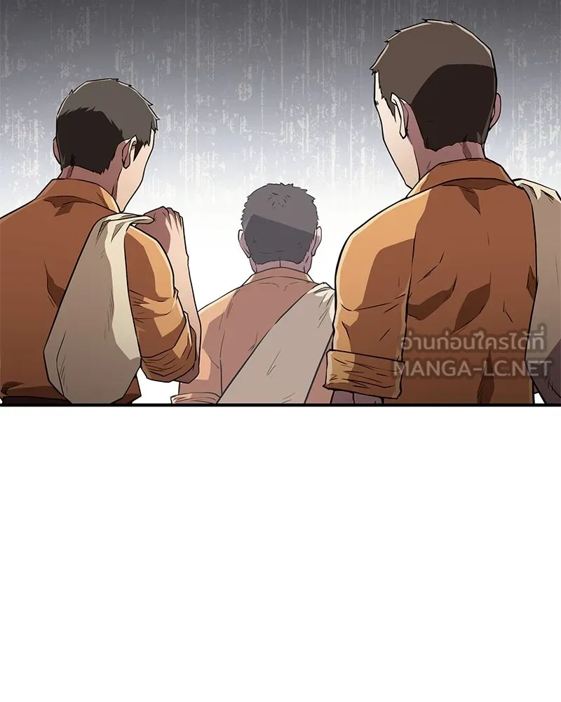 สุดยอดเทรนเนอร์แห่งยุทธภพ ตอนที่ 20 สามท่าออกกำลังกายในยุทธภพ รูปที่ 84