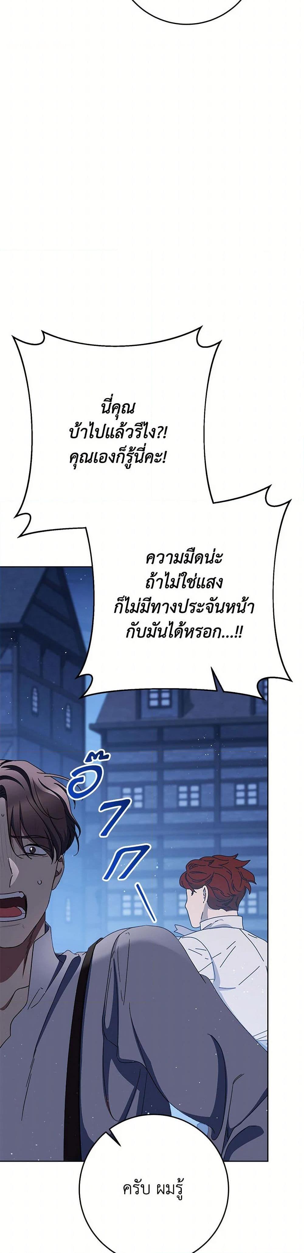 Manga-lc-com อ่านมังงะ อ่านการ์ตูน ออนไลน์ ฟรี I Raised My Younger Sister Beautifully ตอนที่ 1 2 3 4 5 6 7 8 9 10 11 12 13 14 ฟรี ไม่มีโฆษณา Manga-lc - อ่าน มังงะ อ่าน การ์ตูน ออนไลน์ อ่านมังงะ ฟรี