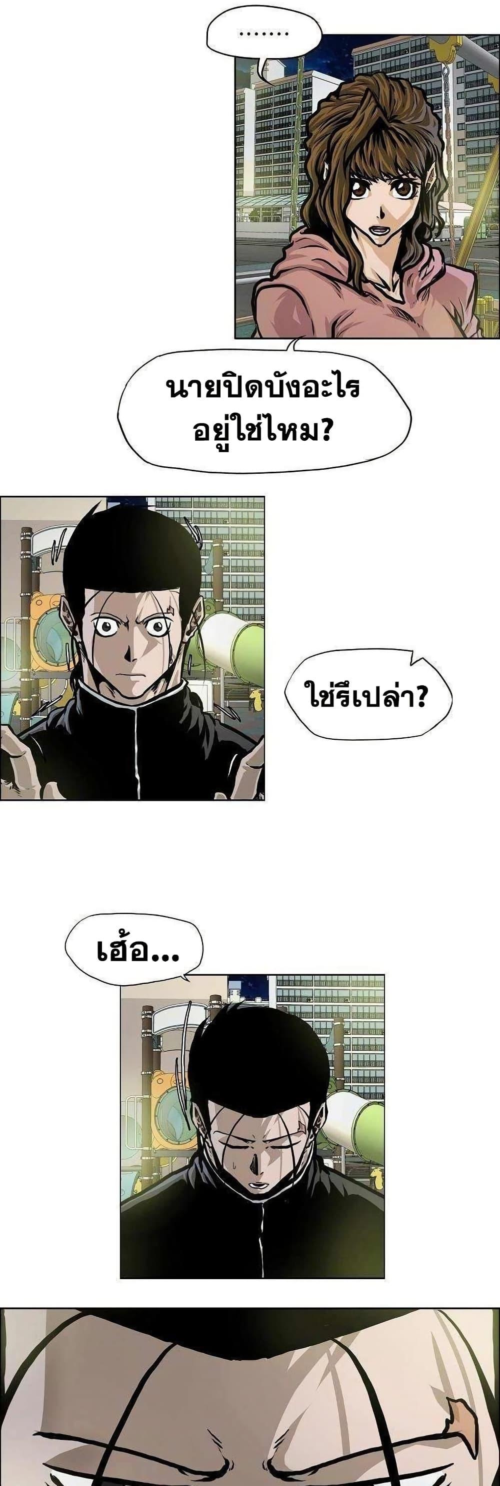 Manga-lc-com อ่านมังงะ อ่านการ์ตูน ออนไลน์ ฟรี Boss in School ตอนที่ 1 2 3 4 5 6 7 8 9 10 11 12 13 14 ฟรี ไม่มีโฆษณา Manga-lc - อ่าน มังงะ อ่าน การ์ตูน ออนไลน์ อ่านมังงะ ฟรี