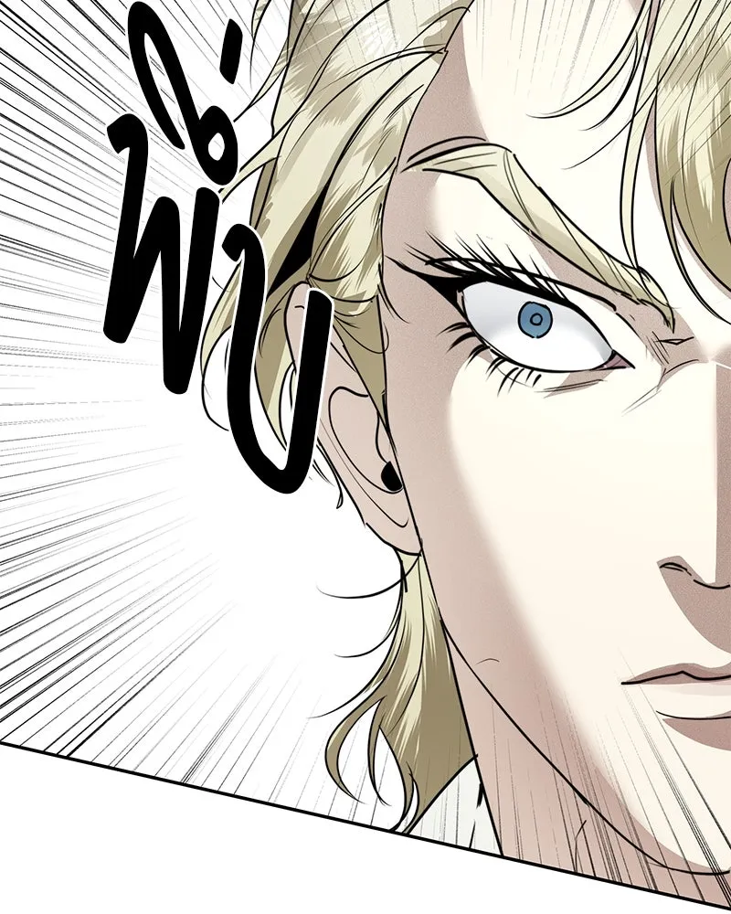 สี่สาวชาวกี ตอนที่ 25 ทางออกของจางนัม รูปที่ 55