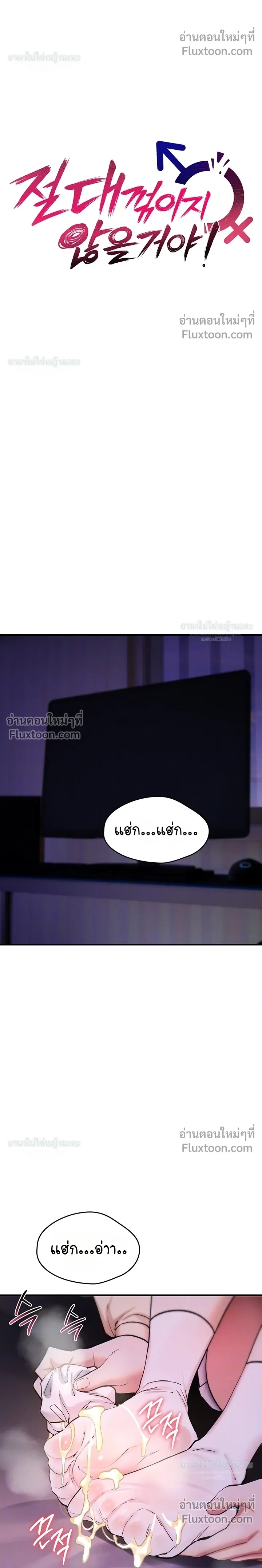 Doujin-Lc- อ่าน โดจิน มังฮวา เกาหลี ญี่ปุ่น จีน แปลไทย It Will Never Break ฉันไม่มีวันยอมแพ้เด็ดขาด! ตอนที่ 1 2 3 4 5 6 7 8 9 10 11 12 13 14 ฟรี ไม่มีโฆษณา อ่าน โดจิน Manhwa เกาหลี ญี่ปุ่น จีน เรามีครบ คัดมาให้เน้นๆ โดจิน 18+ รับประกันความฟินโดย  Doujin Lc