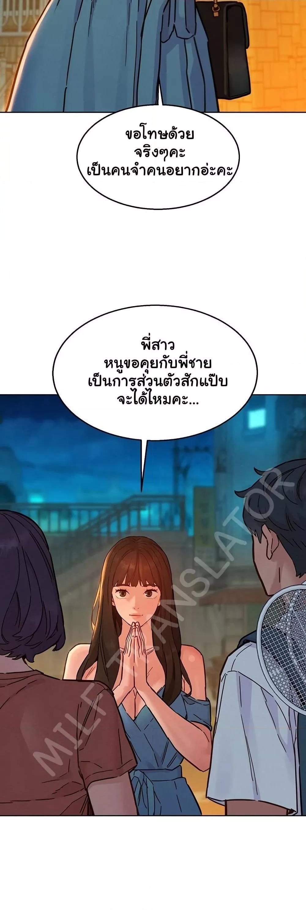 Doujin-Lc- อ่าน โดจิน มังฮวา เกาหลี ญี่ปุ่น จีน แปลไทย Friendship To Love ตอนที่ 1 2 3 4 5 6 7 8 9 10 11 12 13 14 ฟรี ไม่มีโฆษณา อ่าน โดจิน Manhwa เกาหลี ญี่ปุ่น จีน เรามีครบ คัดมาให้เน้นๆ โดจิน 18+ รับประกันความฟินโดย  Doujin Lc