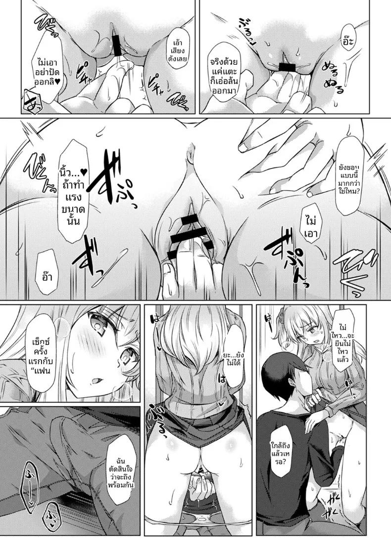 Doujin-Lc- อ่าน โดจิน มังฮวา เกาหลี ญี่ปุ่น จีน แปลไทย ครั้งเเรกนี้ขอเป็นกับคุณครูได้มั้ยคะ (Abenuts) ตอนที่ 1 2 3 4 5 6 7 8 9 10 11 12 13 14 ฟรี ไม่มีโฆษณา อ่าน โดจิน Manhwa เกาหลี ญี่ปุ่น จีน เรามีครบ คัดมาให้เน้นๆ โดจิน 18+ รับประกันความฟินโดย  Doujin Lc