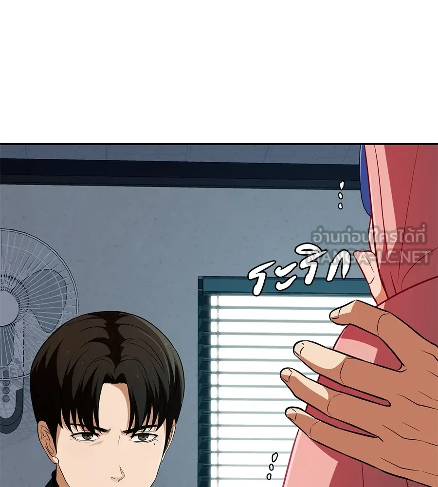 คอลเซ็นเตอร์เปลี่ยนชีวิต ตอนที่ 21 ทั้งสองด้านของโชคชะตา รูปที่ 159