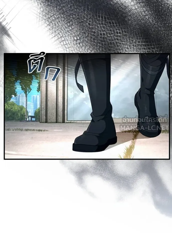 เชื่อเถอะ ฉันเป็นฮัน ตอนที่ 57 รูปที่ 27