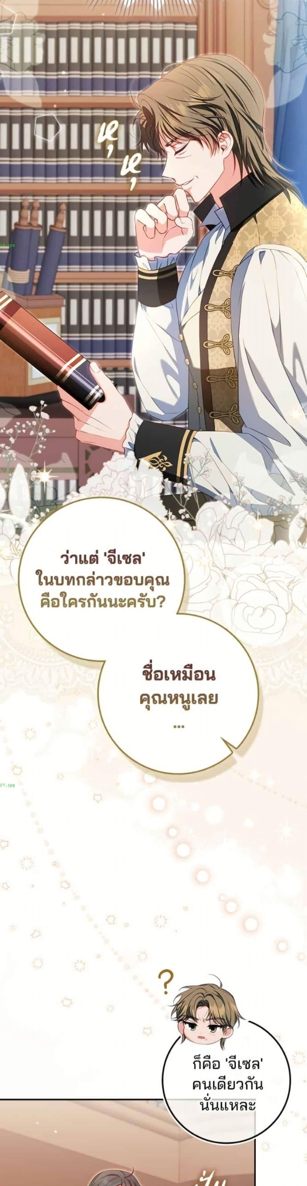 Manga-lc-com อ่านมังงะ อ่านการ์ตูน ออนไลน์ ฟรี Giselle the Unbreakable ตอนที่ 1 2 3 4 5 6 7 8 9 10 11 12 13 14 ฟรี ไม่มีโฆษณา Manga-lc - อ่าน มังงะ อ่าน การ์ตูน ออนไลน์ อ่านมังงะ ฟรี