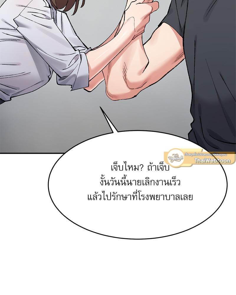 Doujin-Lc- อ่าน โดจิน มังฮวา เกาหลี ญี่ปุ่น จีน แปลไทย A Delicate Relationship ตอนที่ 1 2 3 4 5 6 7 8 9 10 11 12 13 14 ฟรี ไม่มีโฆษณา อ่าน โดจิน Manhwa เกาหลี ญี่ปุ่น จีน เรามีครบ คัดมาให้เน้นๆ โดจิน 18+ รับประกันความฟินโดย  Doujin Lc